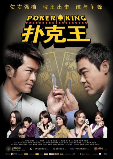 亚洲电影在线看