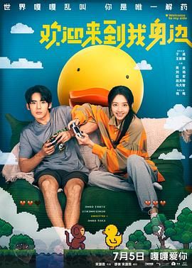 天堂免费观看电视剧高清在线观看