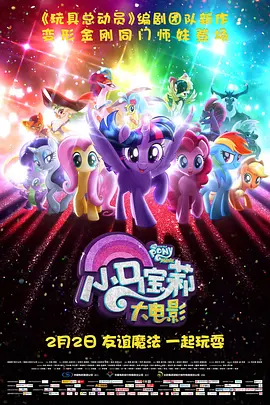 继母3