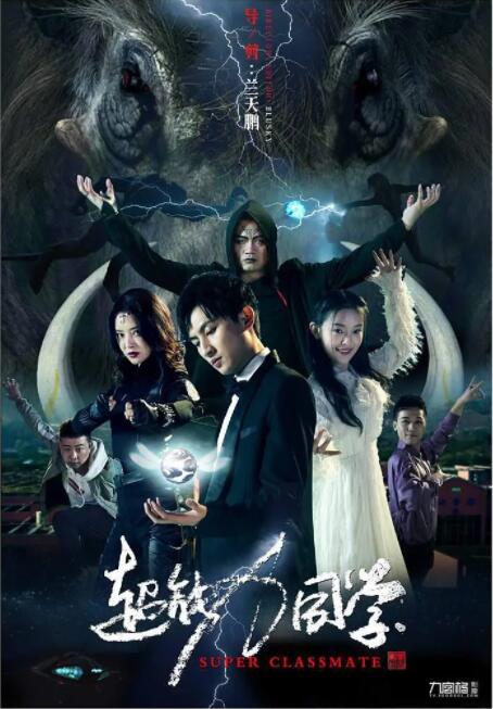 魔拟电视
