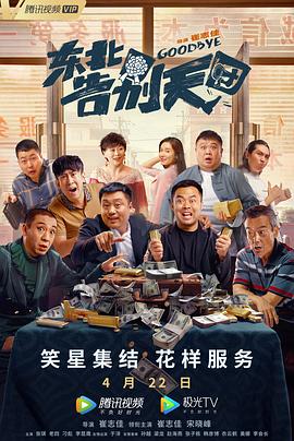 教堂的姐姐