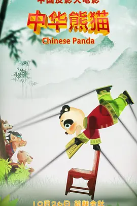 黄色片黑人