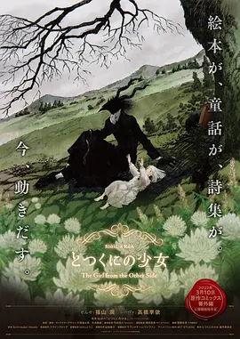 日本人在线看片