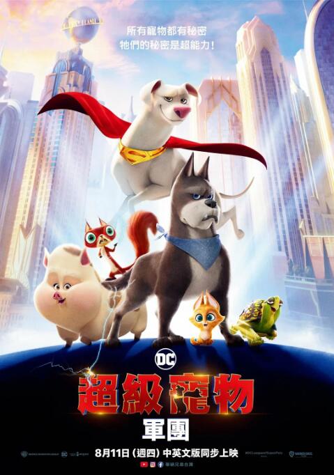 忏悔惊喜