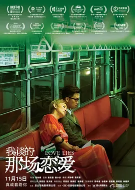 精品欧美一区二区三区在线