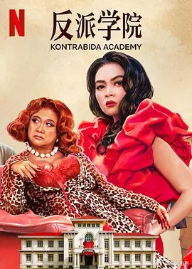 绝色女神的堕落