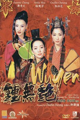 风间由美 影音先锋