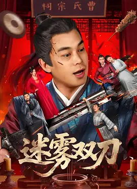 伊人色二区