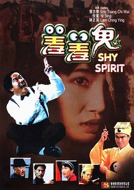 美女下部