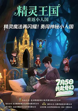 夜蒲3三级做爰无删减