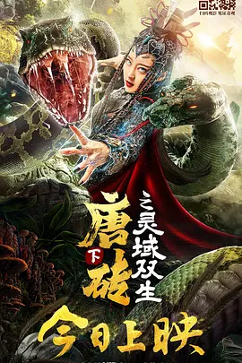 冲田杏梨主演的全部电影在线观看