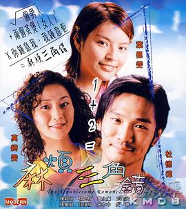 五月天婷婷色图