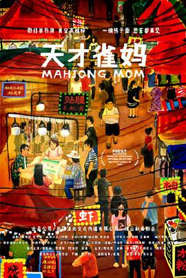 国产精品免费网站