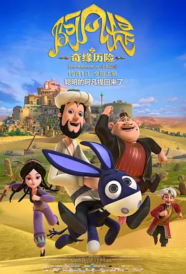 亚洲午夜精品一区二区