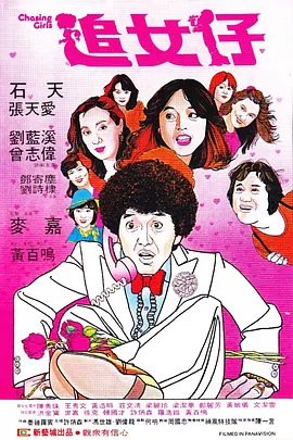动漫搞逼