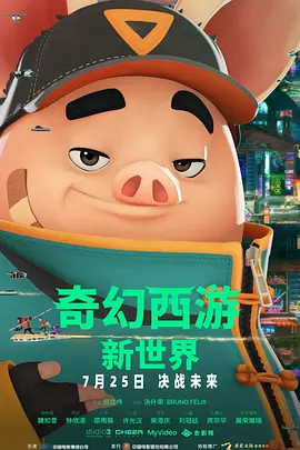 冰冷的妻子