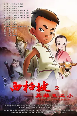 精品三级久久久久久久电影聊斋