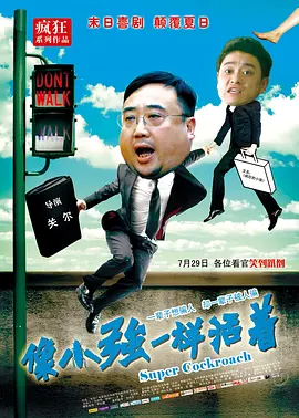 手工业