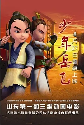 原神七七图片