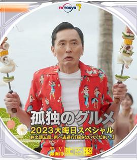 亚洲人成网站色7799在线观看
