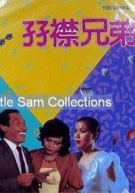 嗯啊不要好舒服