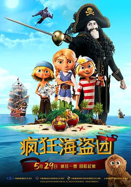 国产亚洲欧美日韩在线观看不卡