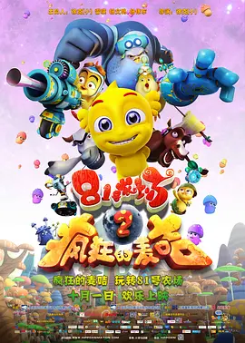 丁香花电影免费看电视剧