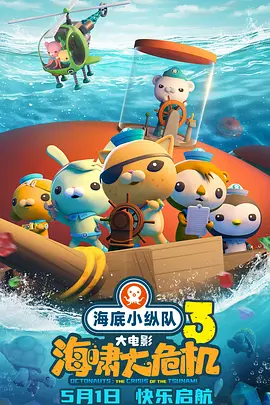 边吃边摸