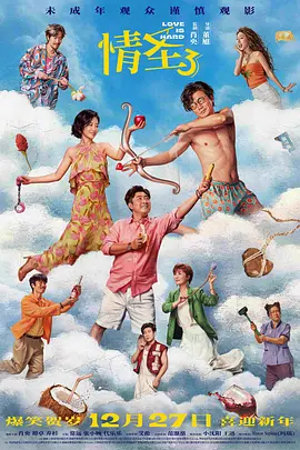 大片免费35分钟观看视频