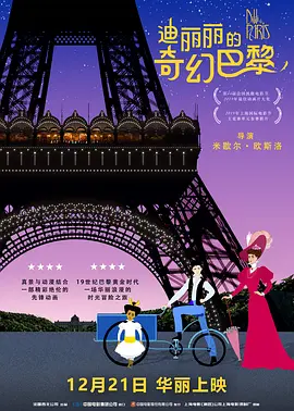 国产粉嫩在线观看