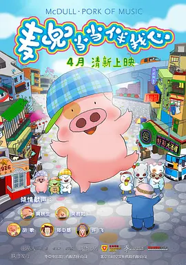 国产中文欧美