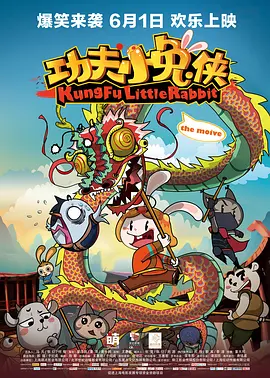 369看片你懂的在线观看