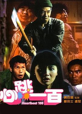 不懂事的媳妇