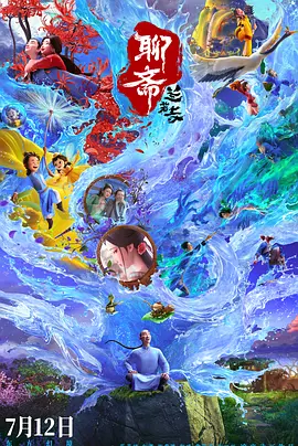 国产精品人成