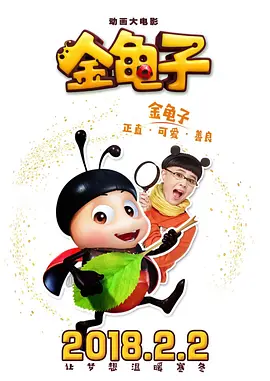 男人午夜天堂