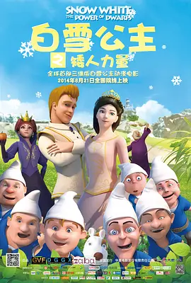 国产精品一区二区三区精品