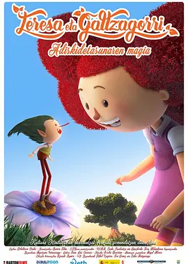 竭尽全力的一击