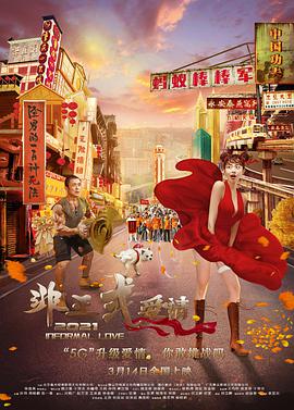 小芳达到高潮第一章女