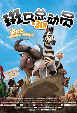 欧美午夜一区二区三区免费大片