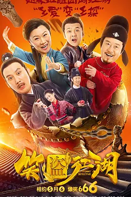 姨丈