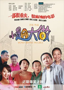 啊灬啊灬啊灬快灬深用力官途