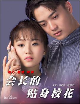 成人免费福利片在线观看