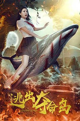 精品欧美一区二区三区在线观看