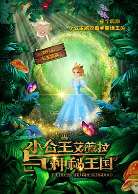 婚礼的晚上