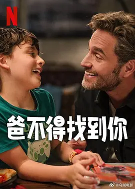 五月丁色