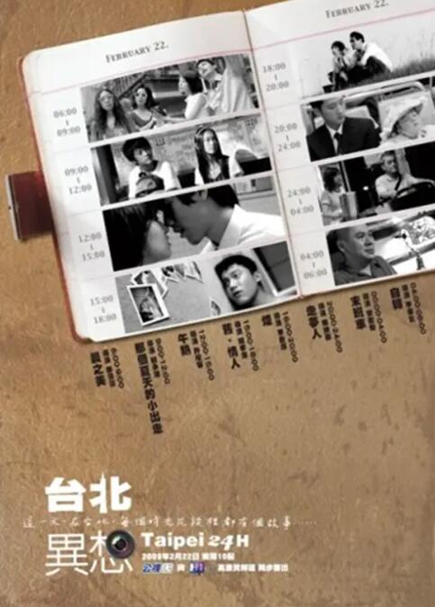 欧美性生活久久