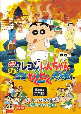 一区二区三区日韩免费播放