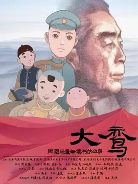 五月激情久久