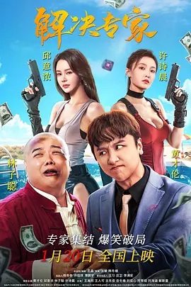 精品免费在线视频