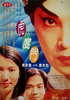 天天操天天摸天天爽
